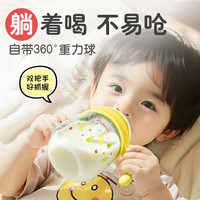 贝亲 熊猫小月龄防呛防漏喝水喝奶ppsu儿童学饮杯 300ml 7月+