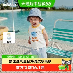 巴拉巴拉 婴儿短袖T恤套装