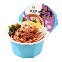 YANGGUOFU 楊國福 杨国福麻辣烫自热火锅速食自热小火锅 懒人便携方便即食自助火锅 麻辣牛腩425g 单盒装