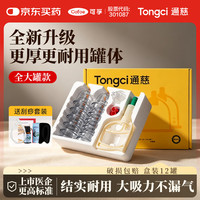 可孚 真空拔罐器家用气罐抽气拔火罐工具全套专用12罐套装全大罐伴手礼