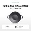 北鼎 不粘涂层 韩式烤肉盘