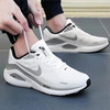 NIKE 男鞋 2025秋冬Structure 26缓震耐磨运动鞋轻便透气跑步鞋  清浪逐风 支撑缓震 42 （265mm）