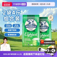 冷水速溶、中秋送好礼:德运 高钙奶粉高蛋白脱脂奶1kg*2袋装