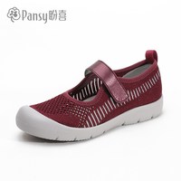 Pansy 日本鞋子女单鞋健步鞋中老年休闲运动鞋拇指外翻老人鞋