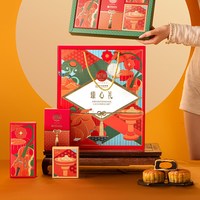稻香村 中秋月饼礼盒凤梨枣泥黑芝麻多口味送长辈员工福利团购 臻心礼500g