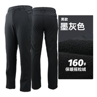 极地 软壳裤防风裤男秋冬户外登山徒步加绒加厚保暖长裤