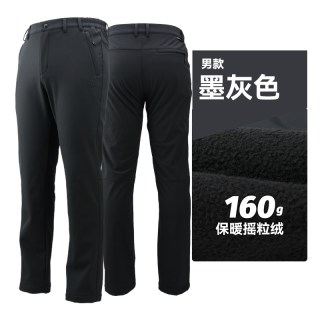 极地 软壳裤防风裤男秋冬户外登山徒步加绒加厚保暖长裤