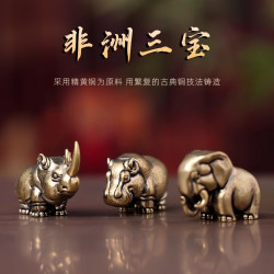 榕力 复古黄铜非洲三宝桌面摆件套装
