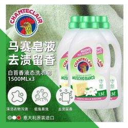 大公鸡管家 强力去污洗衣液低泡天然植物皂液持久留香家庭装大容量