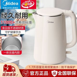 百亿补贴：美的 电热水壶家用食品级不锈钢开水壶一体自动断电大容量烧水壶