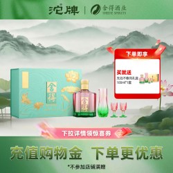 沱牌 舍得酒 无处不春风 52度 浓香型白酒 500ml