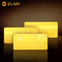 紫金黄金 紫金（ZiJin）足金9999爱情金卡投资收藏小金条 情人节礼物 5g
