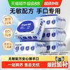 德佑 婴儿手口湿巾 65克加厚纯水款 80抽*12包