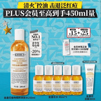 科颜氏 金盏花植萃爽肤水 250ml（赠200ml，到手450ml）