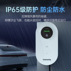 wattsaving 能效天权新国标充电桩适用于特斯拉问界小米新能源汽车通家用7KW