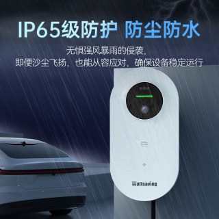 wattsaving 能效天权新国标充电桩适用于特斯拉问界小米新能源汽车通家用7KW