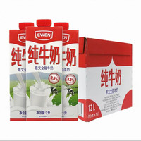 88VIP：EWEN 进口意文全脂高钙纯牛奶1L*12盒（波兰奶）