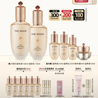 后 天率丹护肤礼盒 补水保湿 抗氧化 滋养液（150ml+25ml）+滋养乳（110ml+25ml）+滋养霜10ml+精华液8ml