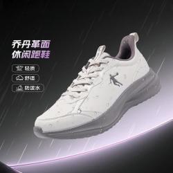 乔丹 革面跑鞋防水运动鞋休闲鞋缓震回弹男跑步鞋轻便软底