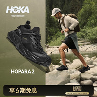 HOKA HOPARA 2 透气缓震 黑色 42.5 溯溪鞋