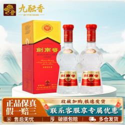 剑南春 水晶剑 52%vol 浓香型白酒 500ml