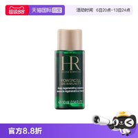 赫莲娜 HR/赫莲娜绿宝瓶强韧修护精萃液10ml 滋润保湿提亮肤色