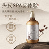 三个魔发匠 洗发水控油去屑洗沐浴露套装控油檀香持久留香舒痒 植愈香氛洗发水 500ml*1瓶