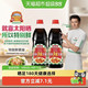 88VIP：厨邦 特级鲜生抽1.06kg*2特级酱油黄豆酿造家用炒菜鲜味调味品调料