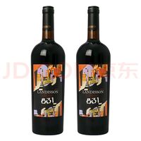 勆迪 智利原瓶进口精选831红葡萄酒750ml 双支装