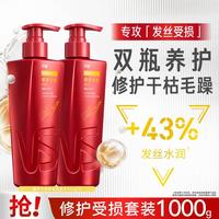 沙宣 爆款大红瓶500g*2柔顺控油去屑改善毛躁留香洗发露节日礼物