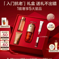 娇韵诗 黄金双萃赋活精华液 抗皱抗老 保湿修护 30ml(赠弹簧水50ml+弹簧霜15ml+防晒乳10ml+护唇油1.4ml)