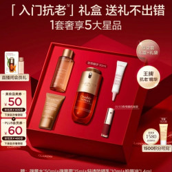 娇韵诗 黄金双萃赋活精华液 抗皱抗老 保湿修护 30ml（赠弹簧水50ml+弹簧霜15ml+防晒乳10ml+护唇油1.4ml）