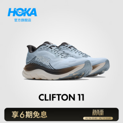 HOKA 克利夫顿11 缓震跑步鞋 星尘灰/雅石白 40.5