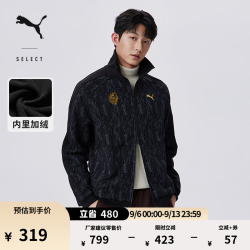 PUMA 怪物猎人荒野游戏联名|加绒保暖宽松T7外套男女款 636481 黑色-01 M (175/96A)