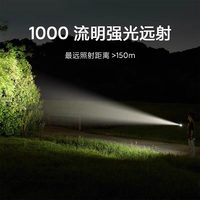 米家 小米米家多功能便携手电筒超长续航家用手电超亮户外强光手电筒
