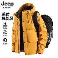 JEEP SPIRIT 吉普 26春秋新款户外连帽防风防水休闲宽松冲锋衣/5色可选