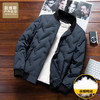 JEANSWEST OUTDOOR 羽绒服男秋冬季短款加厚加绒外套商务休闲防寒上衣 雾霾蓝色 L