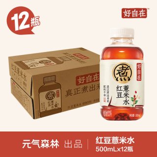 移动端、88VIP：元气森林 气森林 元气自在水红豆薏米红枣枸杞水清爽绿豆水无糖饮料500mL