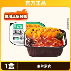 莫小仙 麻辣素食自热火锅240g 1件