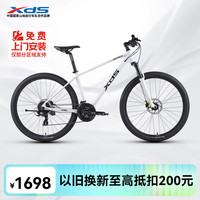 喜德盛 24速 山地自行车 白/灰黑17 24速 （京仓）