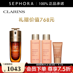 娇韵诗 黄金双萃焕活修护精华 第九代 75ml
