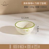 摩登主妇 雏菊釉下彩碗碟餐具家用2026新款碗具菜盘子面碗饭碗汤碗