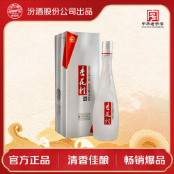 杏花村 汾酒 清香型白酒  礼盒装 42%vol 475mL