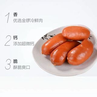 金锣脆脆130克香肠袋装原味香辣火腿肠辣味宿舍即食休闲泡面零食130g*5包