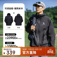 骆驼 户外单层冲锋衣中性三防登山服 A16CA6B158