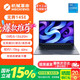 机械革命 无界14SE （i5-13420H、12GB、500GB）