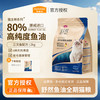麦富迪 猫粮 舒然鱼油猫粮成幼猫美毛全期通用全价鲜肉天然粮