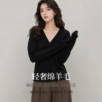 杉杉 细腻绵羊毛早秋女士轻盈保暖垂顺有型V领针织衫开衫外套