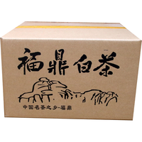 仙屿 2021年福鼎白茶高山散茶