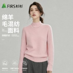 杉杉 2026秋季新款休闲百搭打底半高领女羊毛打底上衣针织衫